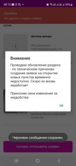 Screenshot_20230423_081550_WB Point.jpg