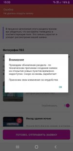 Screenshot_20230501-153359_WB Point.jpg