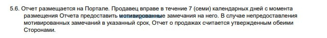 изображение_2023-08-29_013720042.png