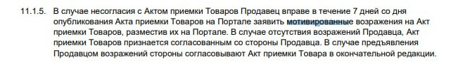 изображение_2023-08-29_013725814.png