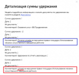 изображение_2023-08-29_013748985.png