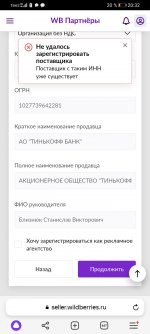 Screenshot_20231205_203241_com.yandex.browser.jpg