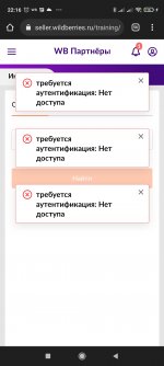 Screenshot_2022-04-13-22-16-28-855_com.android.chrome.jpg