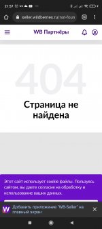 Screenshot_2022-04-13-21-57-13-901_com.android.chrome.jpg