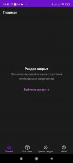 Screenshot_2022-04-13-21-45-59-002_com.wildberries.portal.jpg